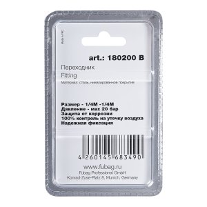 FUBAG Переходник 1/4 дюйма M на 1/4 дюйма М, блистер 1 шт в Ханты-Мансийске фото