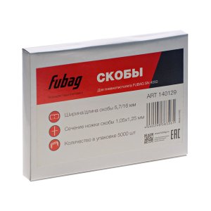 FUBAG Скобы для SN4050 (1.05x1.25мм, 5.7x16.0, 5000 шт) в Ханты-Мансийске фото