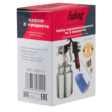 FUBAG FUBAG Набор пневмоинструмента Basic S1000 3 предмета карт. коробка (Краскораспылитель с нижним бачком 1 л, спиральный шланг 5 м,  дополнительного сопло 2 мм с воздушной головкой и иглой) в Ханты-Мансийске фото
