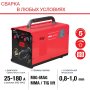 Полуавтомат сварочный FUBAG IRMIG 180 SYN с горелкой 250 А 3 м в комплекте в Ханты-Мансийске фото