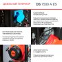 FUBAG Дизельный генератор с электростартером и коннектором автоматики DS 7500 A ES в Ханты-Мансийске фото