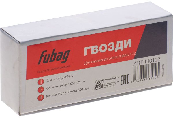 FUBAG Гвозди для F50 (1.05*1.25, 35 мм, 5000 шт) в Ханты-Мансийске фото
