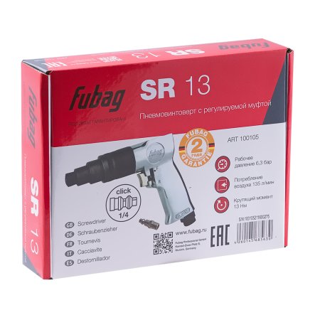 FUBAG Пневмовинтоверт SR13 в Ханты-Мансийске фото