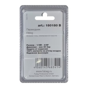 FUBAG Переходник 1/4 дюйма M на 3/8 дюйма F, блистер 1 шт в Ханты-Мансийске фото