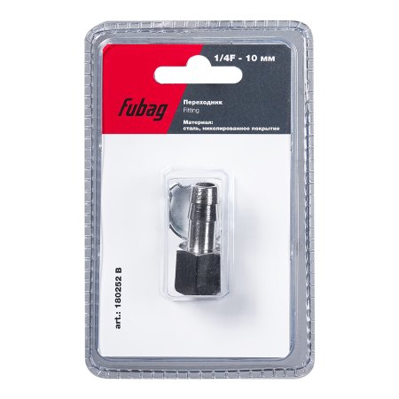 FUBAG Переходник 1/4 дюйма F на елочку 10мм с обжимным кольцом  15Х18мм, блистер 1 шт