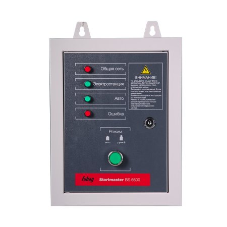 FUBAG Блок автоматики Startmaster BS 6600 (230V) двухрежимный для бензиновых станций. Однофазный. в Ханты-Мансийске фото