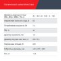 Полуавтомат сварочный FUBAG IRMIG 188 SYN PLUS c горелкой FB 250 3 м в Ханты-Мансийске фото
