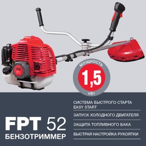 Бензотриммер FUBAG FPT 52 в Ханты-Мансийске фото