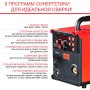 Полуавтомат сварочный FUBAG IRMIG 208 SYN PLUS c горелкой FB 250 3 м в Ханты-Мансийске фото