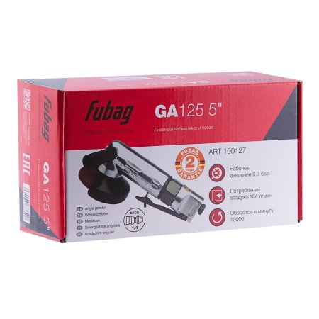 FUBAG Пневмошлифмашина угловая GA125 в Ханты-Мансийске фото