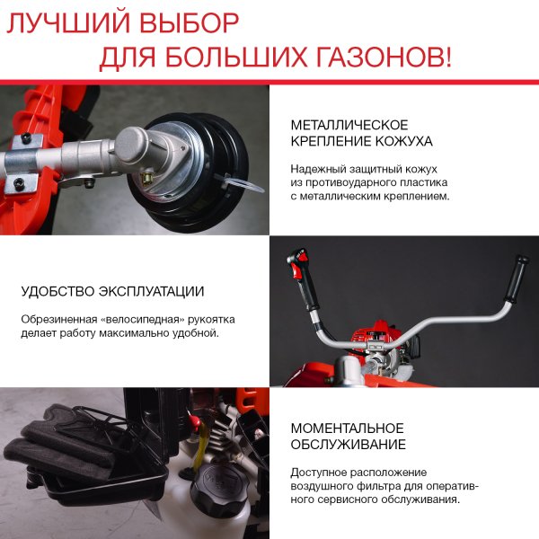 FUBAG Бензиновый триммер FPT 52 + Триммерная леска сечение витой квадрат L 130 м * 2.4 мм в ПОДАРОК в Ханты-Мансийске фото