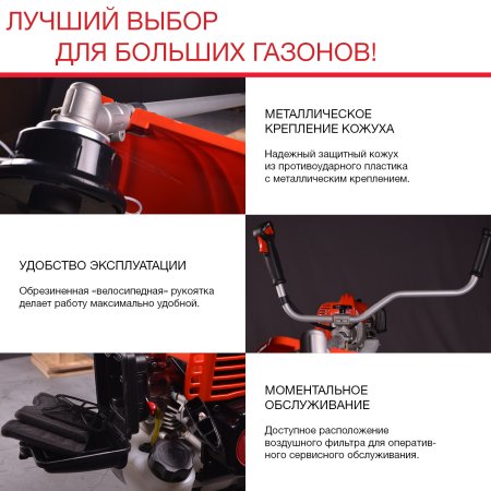 Бензиновый триммер FUBAG FPT 52R в Ханты-Мансийске фото