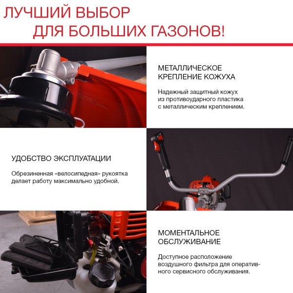 FUBAG Бензиновый триммер FPT 52R + Триммерная леска сечение витой квадрат L 130 м * 2.4 мм в ПОДАРОК в Ханты-Мансийске фото
