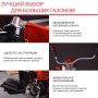Бензиновый триммер FUBAG FPT 52R в Ханты-Мансийске фото