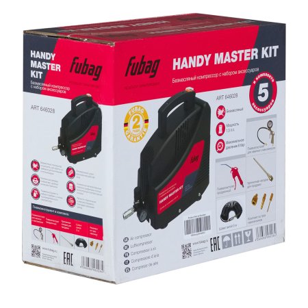Компрессор FUBAG HANDY MASTER KIT + 5 предметов в Ханты-Мансийске фото