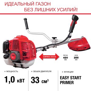 FUBAG Бензиновый триммер FPT 33 + Триммерная леска  сечение витой квадрат L 130 м * 2.4 мм в ПОДАРОК в Ханты-Мансийске фото