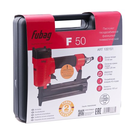 FUBAG Пистолет гвоздезабивной F50 финишный в Ханты-Мансийске фото