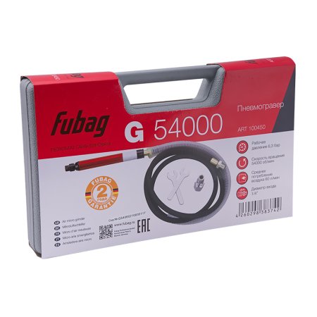 FUBAG Пневмогравер G 54000 в Ханты-Мансийске фото