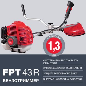 Бензотриммер FUBAG FPT 43R в Ханты-Мансийске фото