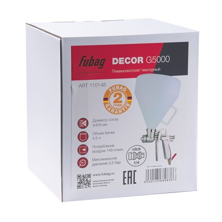 FUBAG Пистолет текстурный DECOR G5000 с верхним бачком в Ханты-Мансийске фото