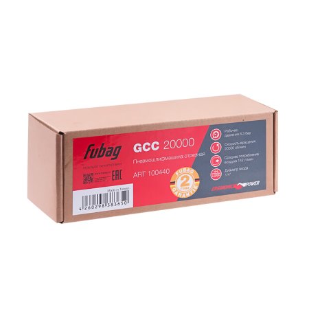 FUBAG Пневмошлифмашина отрезная GСC 20000 в Ханты-Мансийске фото