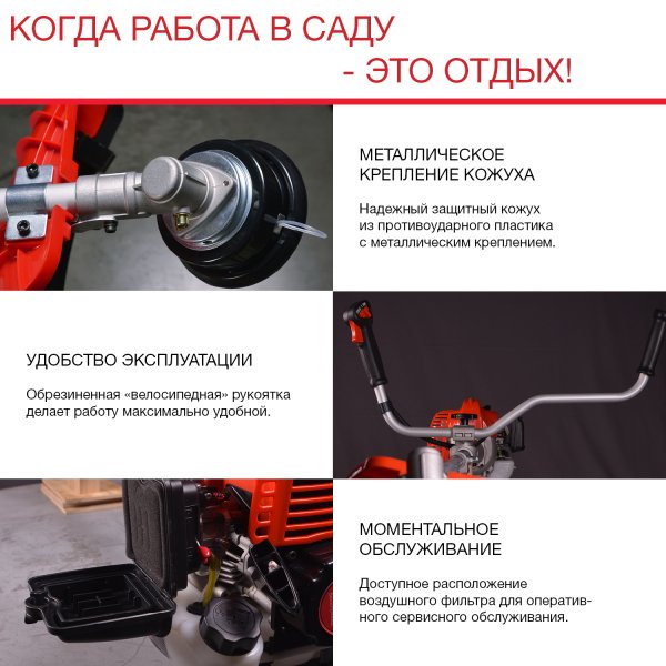 FUBAG Бензиновый триммер FPT 43R + Триммерная леска сечение витой квадрат L 130 м * 2.4 мм  в ПОДАРОК в Ханты-Мансийске фото
