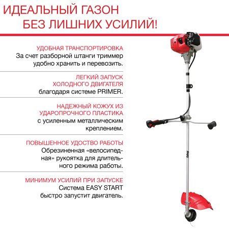Бензиновый триммер FUBAG FPT 33R в Ханты-Мансийске фото