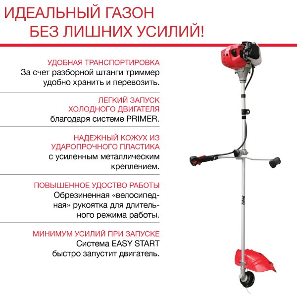 FUBAG Бензиновый триммер FPT 33R + Триммерная леска сечение витой квадрат L 130 м * 2.4 мм в ПОДАРОК в Ханты-Мансийске фото