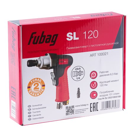 FUBAG Пневмовинтоверт SL 120 в Ханты-Мансийске фото