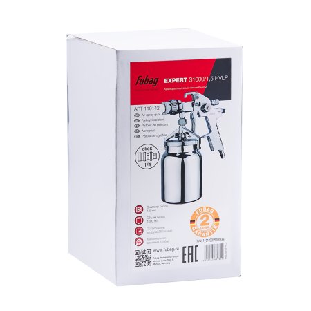 FUBAG Краскораспылитель EXPERT S1000/1.5 HVLP с нижним бачком в Ханты-Мансийске фото