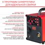 Полуавтомат сварочный FUBAG IRMIG 188 SYN PLUS c горелкой FB 250 3 м в Ханты-Мансийске фото
