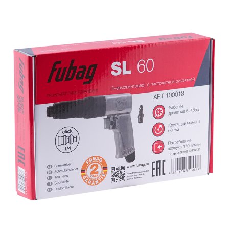 FUBAG Пневмовинтоверт SL 60 + Биты для SL 100, SL 120 1/4 дюйма x50мм (100 шт.) в ПОДАРОК в Ханты-Мансийске фото