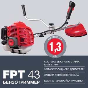 Бензотриммер FUBAG FPT 43 в Ханты-Мансийске фото